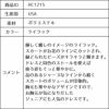 ピアノ発表会や結婚式にぴったりのライラックカラーの女の子用キッズドレス。シンプルで美しいシルエットが魅力のAngel's Closetの子供ドレス レンタル商品（【レンタル】キャビアビーズ＆イリュージョンオーガンジーロングドレス(HC1215)ライラック）｜画像13