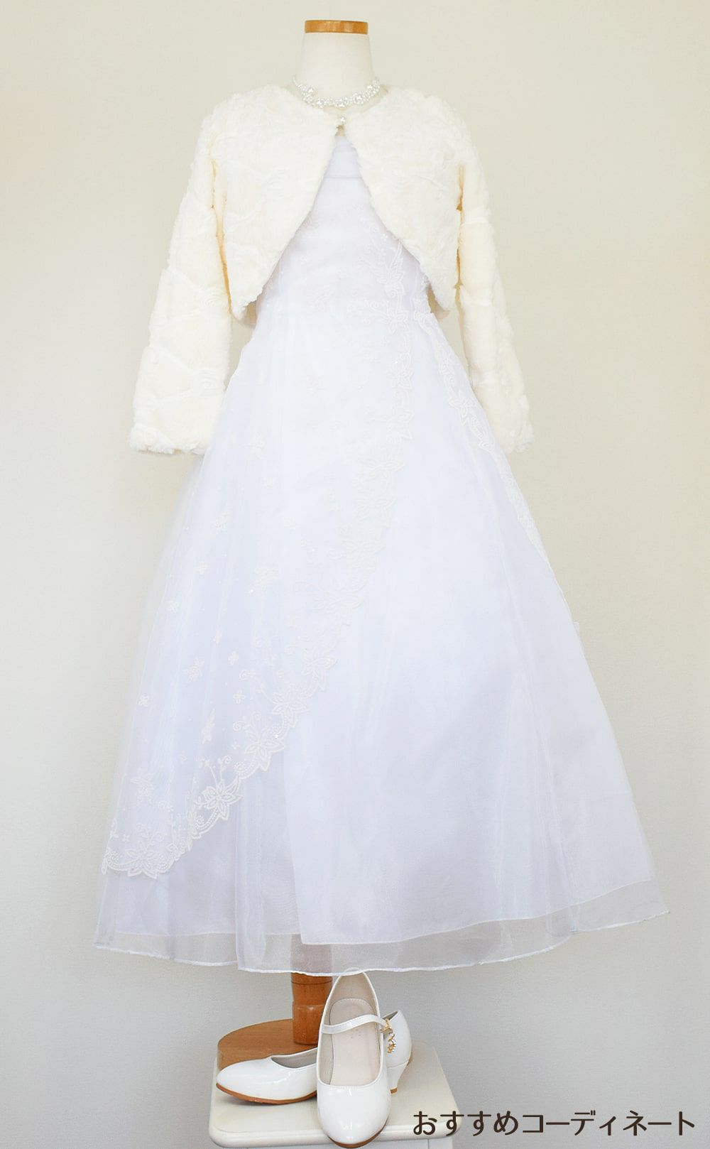 ピアノ発表会や結婚式にぴったりのホワイトカラーの女の子用キッズドレス。シンプルで美しいシルエットが魅力のAngel's Closetの子供ドレス レンタル商品（【レンタル】キャビアビーズ＆イリュージョンオーガンジーロングドレス(HC1215)ホワイト）｜画像11