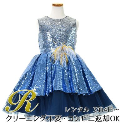 【レンタル】ハイ＆ローブルーオーシャンスパンコールドレス(YP193)オーシャンブルー