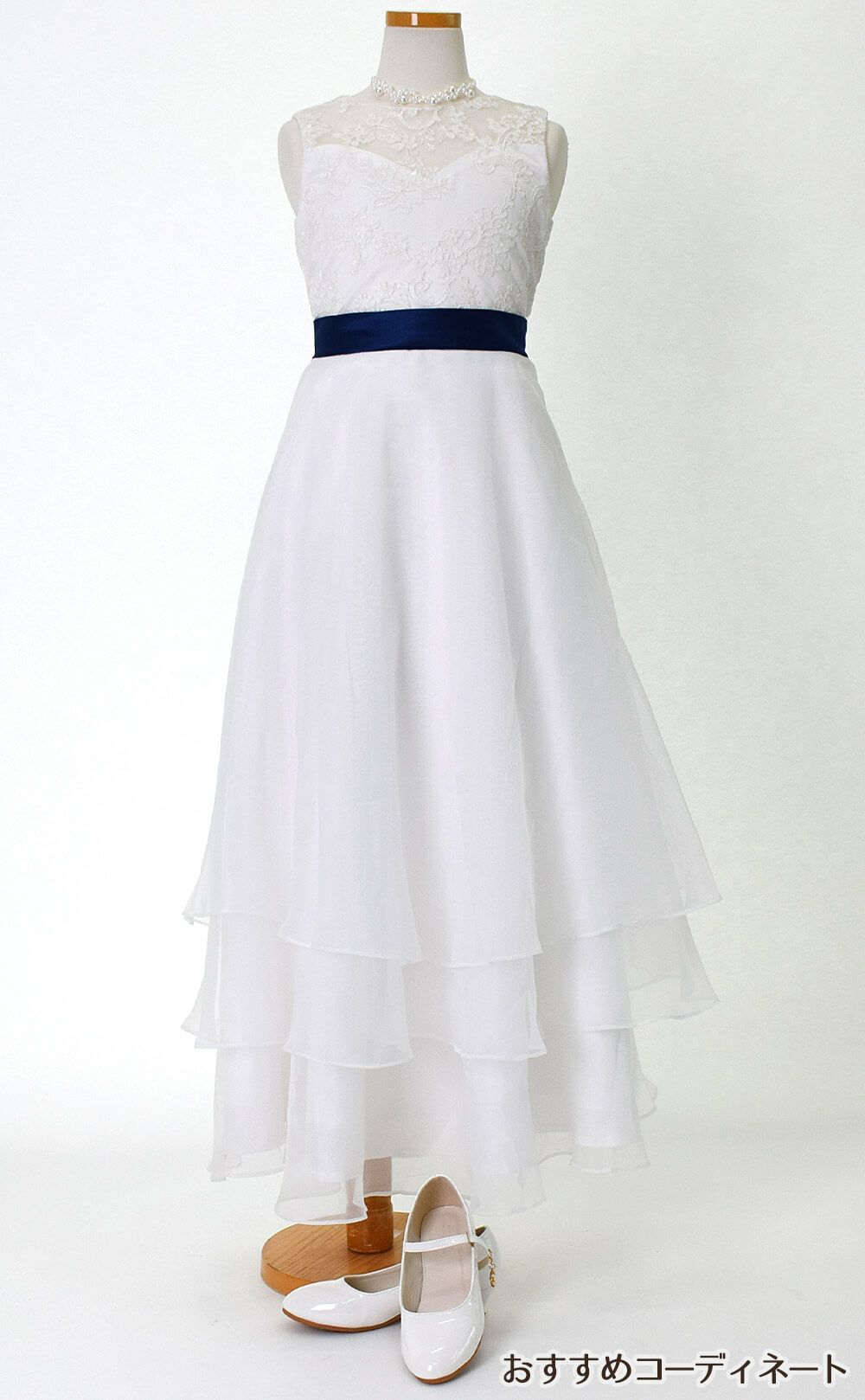 ピアノ発表会や結婚式にぴったりのネイビーカラーの女の子用キッズドレス。シンプルで美しいシルエットが魅力のAngel's Closetの子供ドレス レンタル商品（【レンタル】ネイビーリボン＆ティアードホワイトオーガンジーロングドレス(YP194)ホワイト）｜画像8