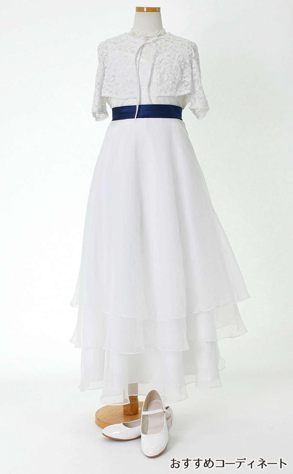 ピアノ発表会や結婚式にぴったりのネイビーカラーの女の子用キッズドレス。シンプルで美しいシルエットが魅力のAngel's Closetの子供ドレス レンタル商品（【レンタル】ネイビーリボン＆ティアードホワイトオーガンジーロングドレス(YP194)ホワイト）｜画像9