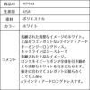 ピアノ発表会や結婚式にぴったりのネイビーカラーの女の子用キッズドレス。シンプルで美しいシルエットが魅力のAngel's Closetの子供ドレス レンタル商品（【レンタル】ネイビーリボン＆ティアードホワイトオーガンジーロングドレス(YP194)ホワイト）｜画像17