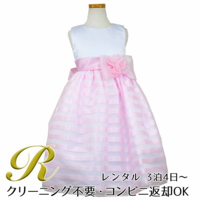 【レンタル】 サテン＆バイカラーボーダーオーガンジードレス(CK981)ピンク