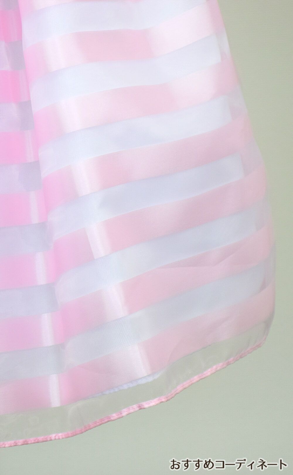 ピアノ発表会や結婚式にぴったりのピンクカラーの女の子用キッズドレス。シンプルで美しいシルエットが魅力のAngel's Closetの子供ドレス レンタル商品（【レンタル】 サテン＆バイカラーボーダーオーガンジードレス(CK981)ピンク）｜画像6