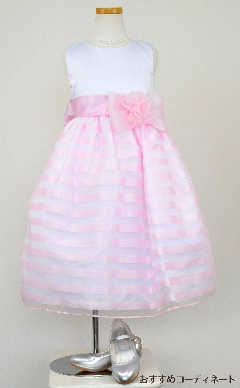 ピアノ発表会や結婚式にぴったりのピンクカラーの女の子用キッズドレス。シンプルで美しいシルエットが魅力のAngel's Closetの子供ドレス レンタル商品（【レンタル】 サテン＆バイカラーボーダーオーガンジードレス(CK981)ピンク）｜画像9