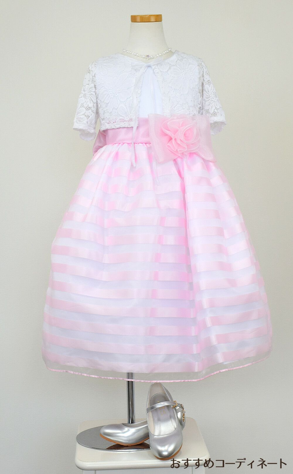 ピアノ発表会や結婚式にぴったりのピンクカラーの女の子用キッズドレス。シンプルで美しいシルエットが魅力のAngel's Closetの子供ドレス レンタル商品（【レンタル】 サテン＆バイカラーボーダーオーガンジードレス(CK981)ピンク）｜画像10