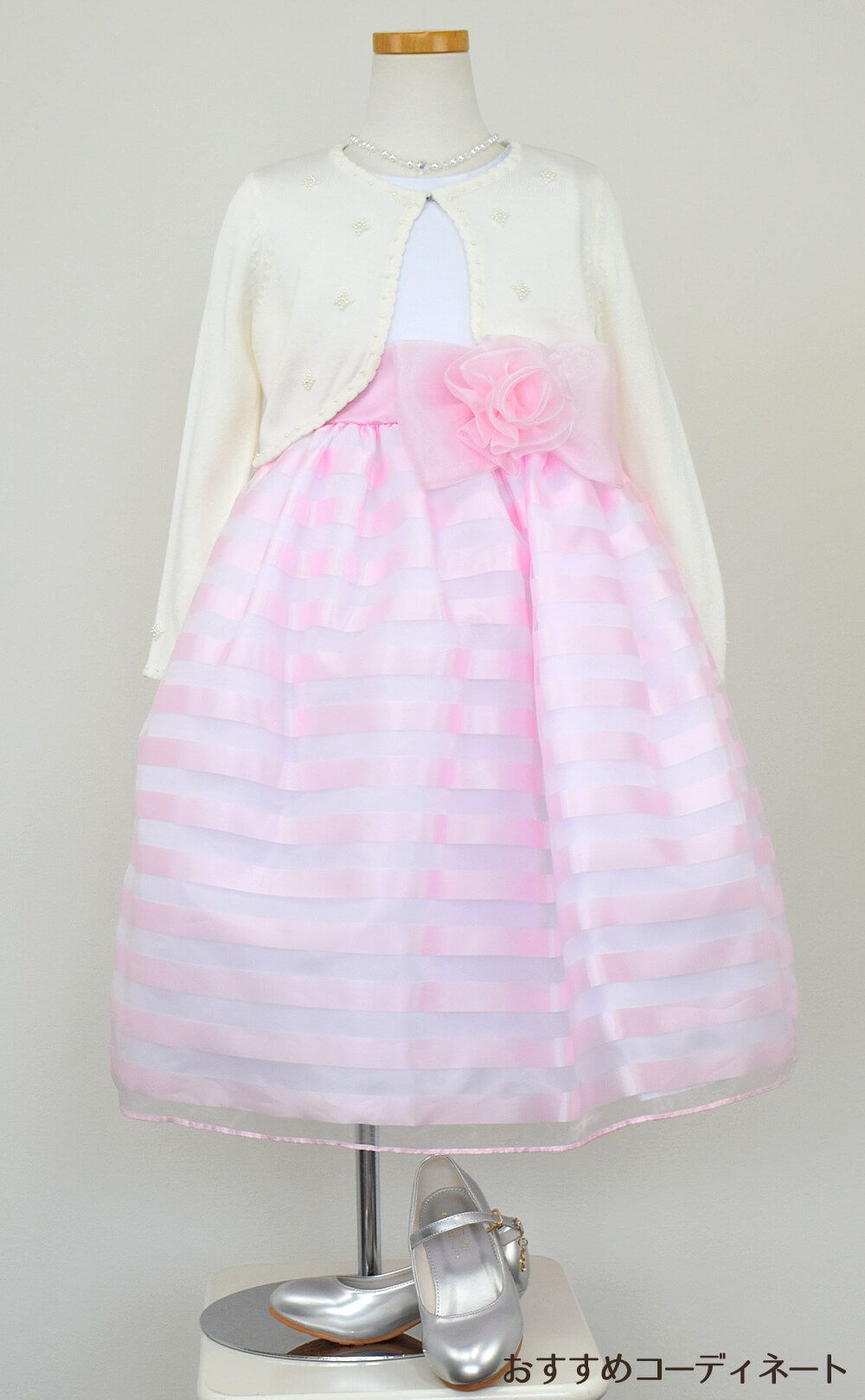 ピアノ発表会や結婚式にぴったりのピンクカラーの女の子用キッズドレス。シンプルで美しいシルエットが魅力のAngel's Closetの子供ドレス レンタル商品（【レンタル】 サテン＆バイカラーボーダーオーガンジードレス(CK981)ピンク）｜画像11