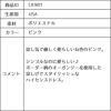 ピアノ発表会や結婚式にぴったりのピンクカラーの女の子用キッズドレス。シンプルで美しいシルエットが魅力のAngel's Closetの子供ドレス レンタル商品（【レンタル】 サテン＆バイカラーボーダーオーガンジードレス(CK981)ピンク）｜画像14
