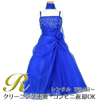【レンタル】ビーズ＆オーガンジーAラインドレス(HC801)ロイヤルブルー