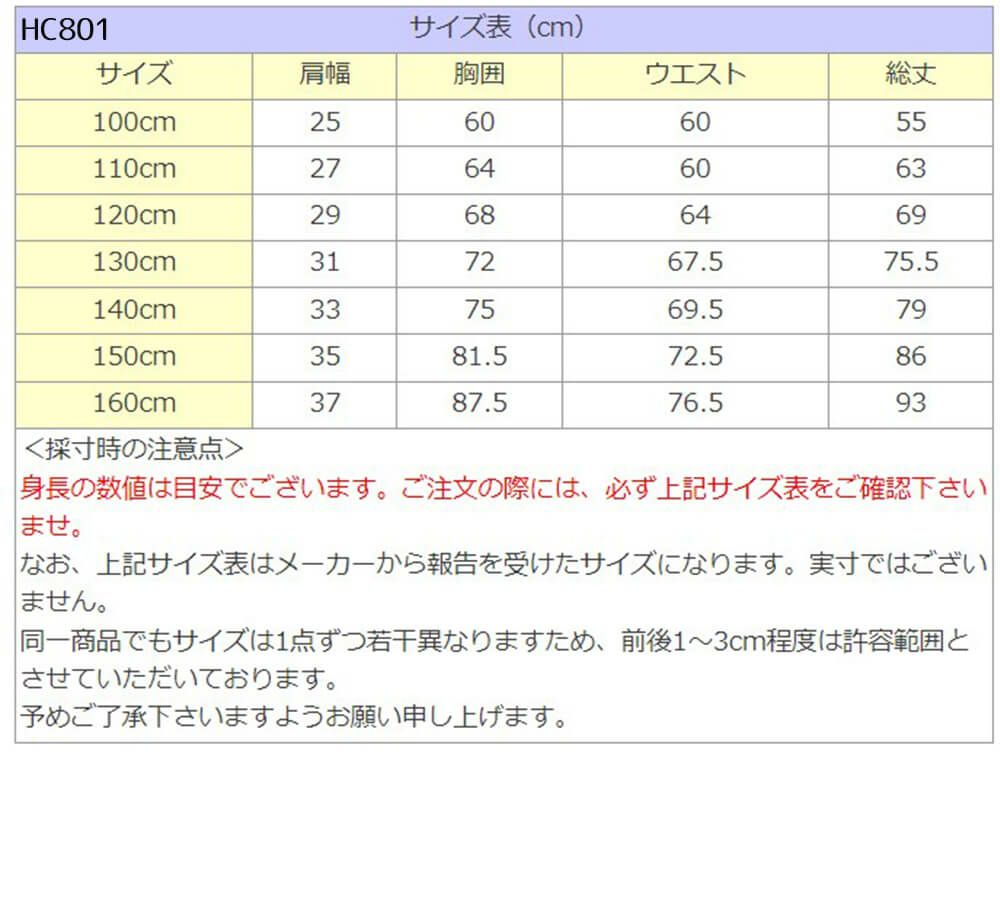 ピアノ発表会や結婚式にぴったりのブルーカラーの女の子用キッズドレス。シンプルで美しいシルエットが魅力のAngel's Closetの子供ドレス レンタル商品（【レンタル】ビーズ＆オーガンジーAラインドレス(HC801)ロイヤルブルー）｜画像12