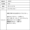 ピアノ発表会や結婚式にぴったりのブルーカラーの女の子用キッズドレス。シンプルで美しいシルエットが魅力のAngel's Closetの子供ドレス レンタル商品（【レンタル】ビーズ＆オーガンジーAラインドレス(HC801)ロイヤルブルー）｜画像13