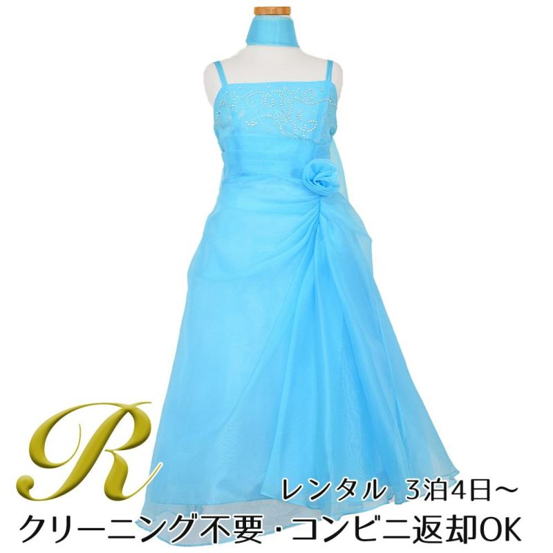 ピアノ発表会や結婚式にぴったりのカラーの女の子用キッズドレス。シンプルで美しいシルエットが魅力のAngel's Closetの子供ドレス レンタル商品（【レンタル】ビーズ＆オーガンジーAラインドレス(HC801)ターコイズ）｜画像1