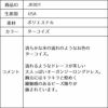 ピアノ発表会や結婚式にぴったりのカラーの女の子用キッズドレス。シンプルで美しいシルエットが魅力のAngel's Closetの子供ドレス レンタル商品（【レンタル】ビーズ＆オーガンジーAラインドレス(HC801)ターコイズ）｜画像13