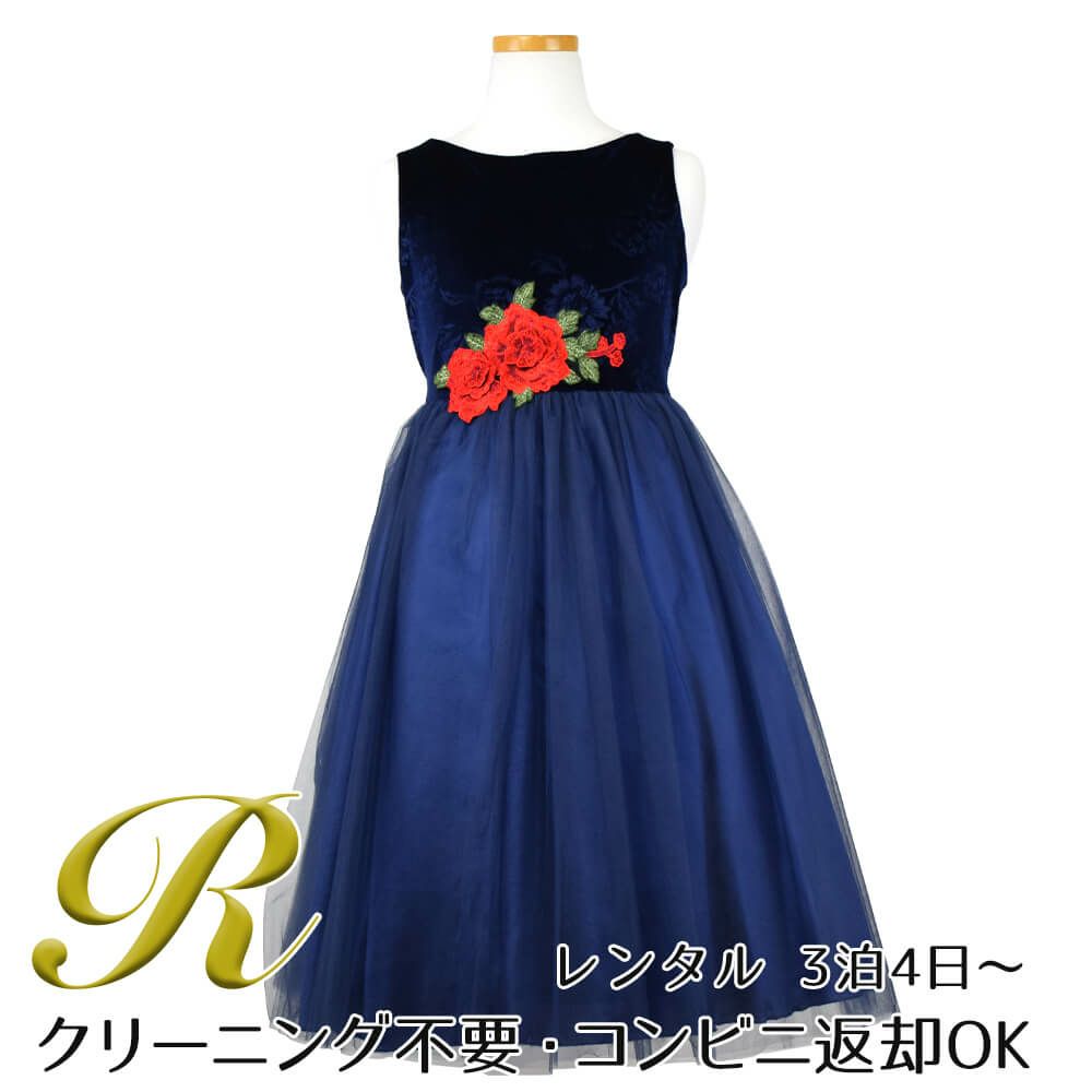 ピアノ発表会や結婚式にぴったりのネイビーカラーの女の子用キッズドレス。シンプルで美しいシルエットが魅力のAngel's Closetの子供ドレス レンタル商品（【レンタル】ローズ刺繍エレガントベルベットドレス(KD396)ネイビー）｜画像1