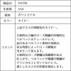 ピアノ発表会や結婚式にぴったりのネイビーカラーの女の子用キッズドレス。シンプルで美しいシルエットが魅力のAngel's Closetの子供ドレス レンタル商品（【レンタル】ローズ刺繍エレガントベルベットドレス(KD396)ネイビー）｜画像13