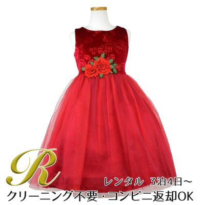 【レンタル】ローズ刺繍エレガントベルベットドレス(KD396)レッド