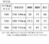 ピアノ発表会や結婚式にぴったりのブラックカラーの女の子用キッズドレス。シンプルで美しいシルエットが魅力のAngel's Closetの子供ドレス レンタル商品（【レンタル】サテン＆ゴールド刺繍ハイネックロング子供ドレス(YP134)ブラック）｜画像13