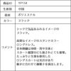 ピアノ発表会や結婚式にぴったりのブラックカラーの女の子用キッズドレス。シンプルで美しいシルエットが魅力のAngel's Closetの子供ドレス レンタル商品（【レンタル】サテン＆ゴールド刺繍ハイネックロング子供ドレス(YP134)ブラック）｜画像14