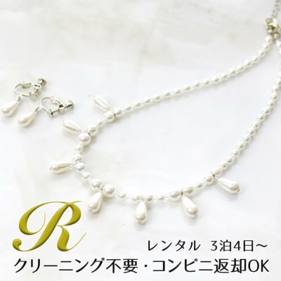 レンタル衣装との同梱専用】オーロラドロップネックレス ネックレス