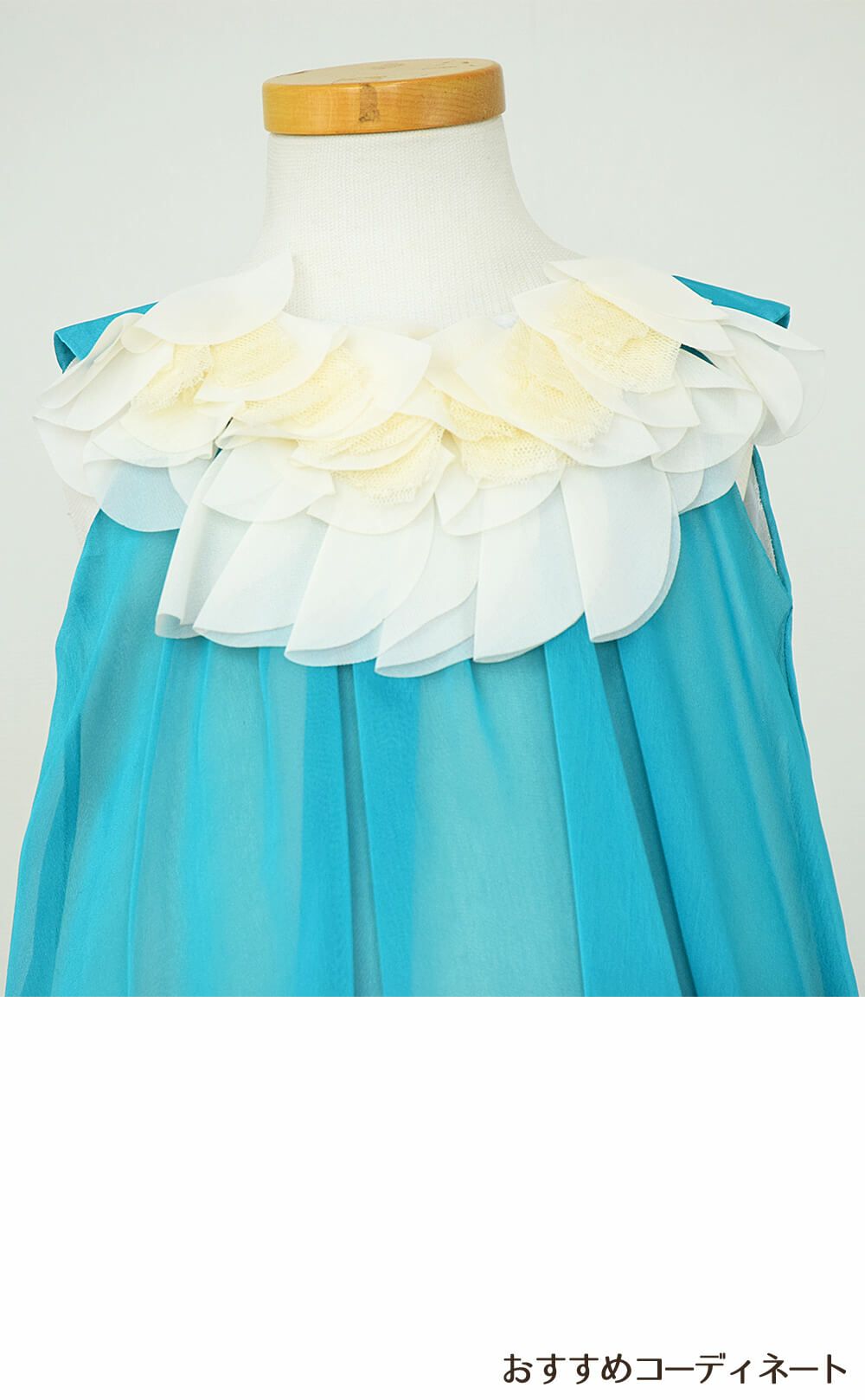 ピアノ発表会や結婚式にぴったりのカラーの女の子用キッズドレス。シンプルで美しいシルエットが魅力のAngel's Closetの子供ドレス レンタル商品（【レンタル】シフォンフラワーAラインドレス(KD284)アクア）｜画像7