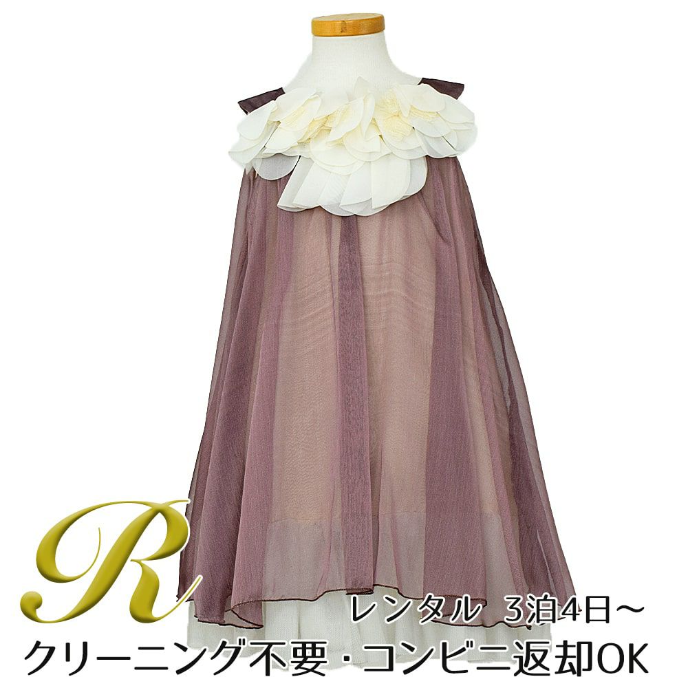ピアノ発表会や結婚式にぴったりのカラーの女の子用キッズドレス。シンプルで美しいシルエットが魅力のAngel's Closetの子供ドレス レンタル商品（【レンタル】シフォンフラワーAラインドレス(KD284)チョコ）｜画像1
