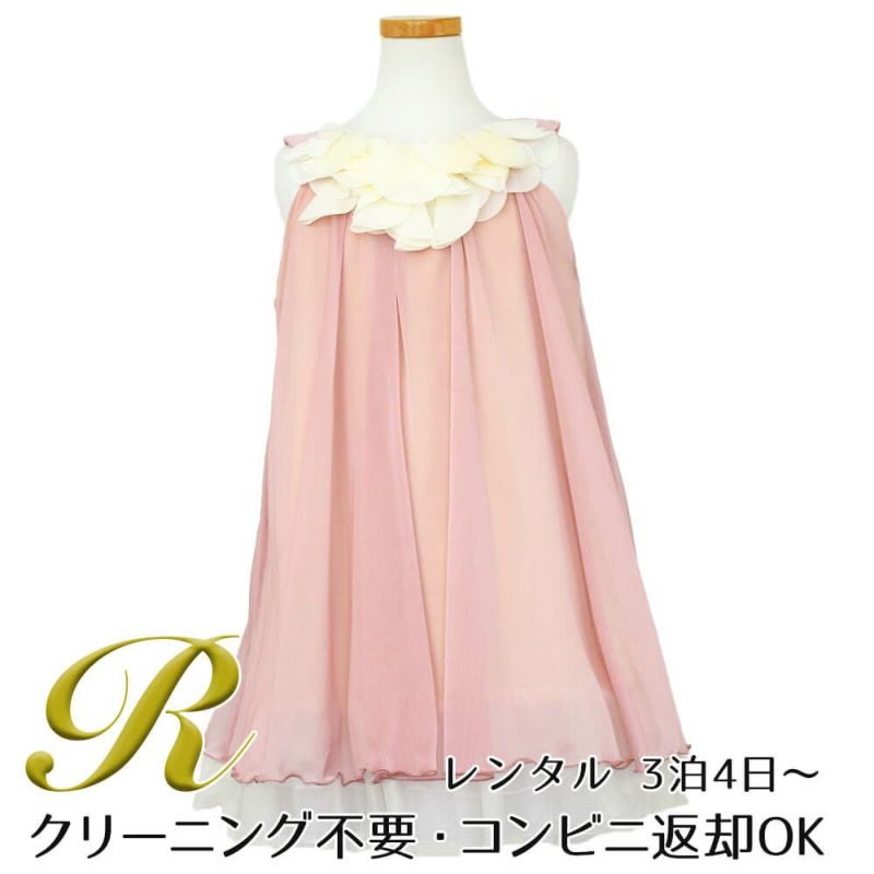 ピアノ発表会や結婚式にぴったりのカラーの女の子用キッズドレス。シンプルで美しいシルエットが魅力のAngel's Closetの子供ドレス レンタル商品（【レンタル】シフォンフラワーAラインドレス(KD284)ダスティローズ）｜画像1