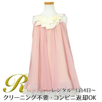 【レンタル】シフォンフラワーAラインドレス(KD284)ダスティローズ