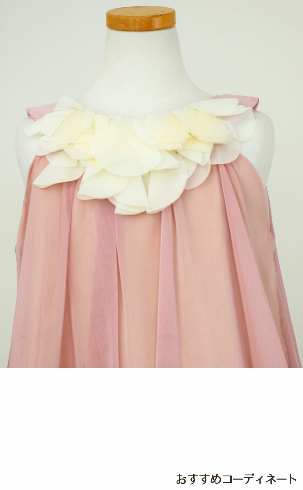 ピアノ発表会や結婚式にぴったりのカラーの女の子用キッズドレス。シンプルで美しいシルエットが魅力のAngel's Closetの子供ドレス レンタル商品（【レンタル】シフォンフラワーAラインドレス(KD284)ダスティローズ）｜画像7