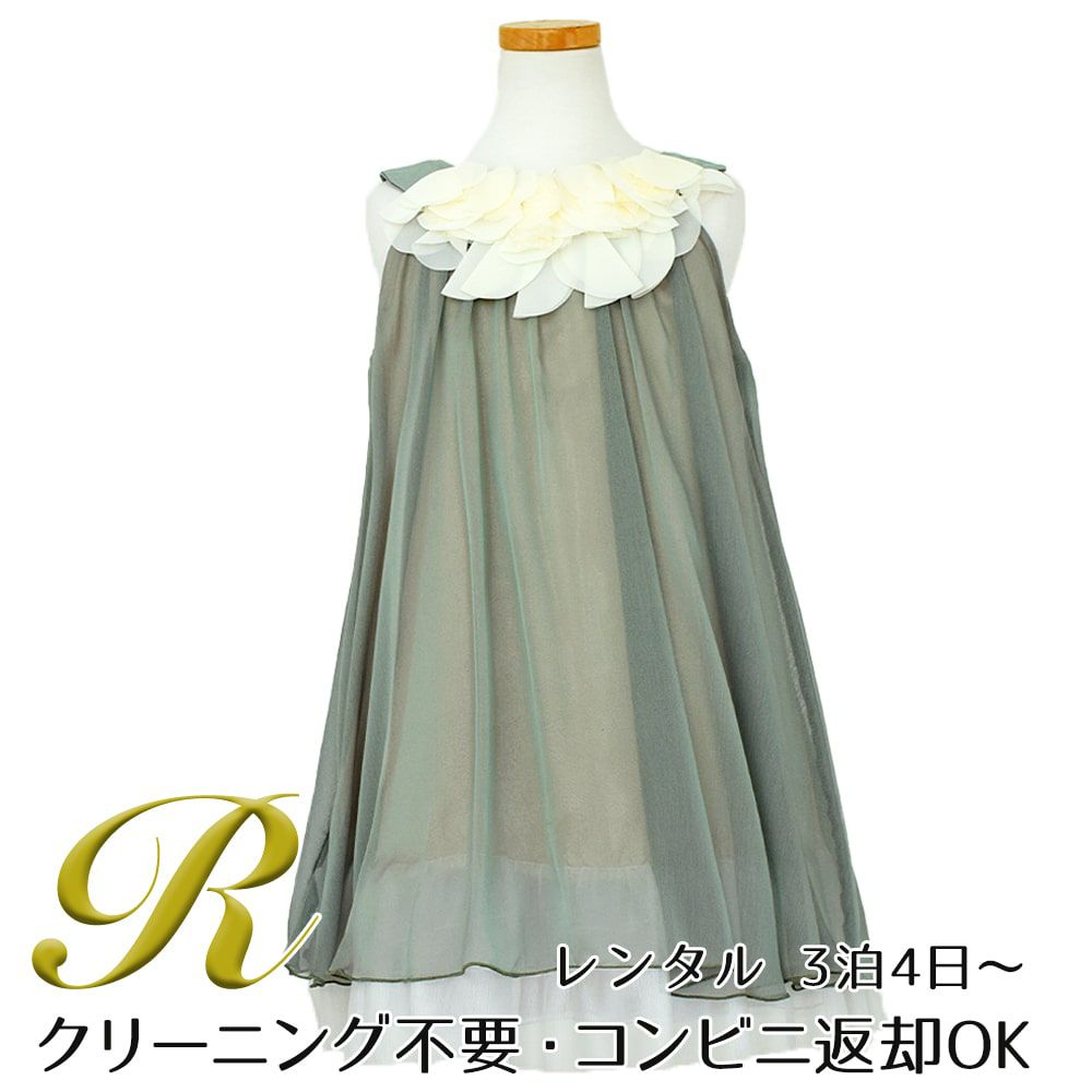 ピアノ発表会や結婚式にぴったりのカラーの女の子用キッズドレス。シンプルで美しいシルエットが魅力のAngel's Closetの子供ドレス レンタル商品（【レンタル】シフォンフラワーAラインドレス(KD284)セージ）｜画像1