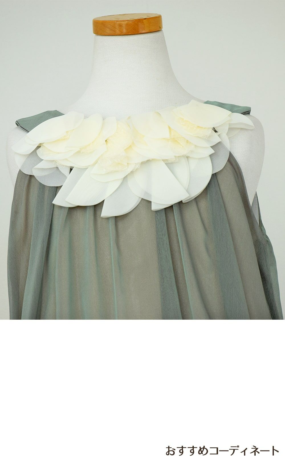 ピアノ発表会や結婚式にぴったりのカラーの女の子用キッズドレス。シンプルで美しいシルエットが魅力のAngel's Closetの子供ドレス レンタル商品（【レンタル】シフォンフラワーAラインドレス(KD284)セージ）｜画像7