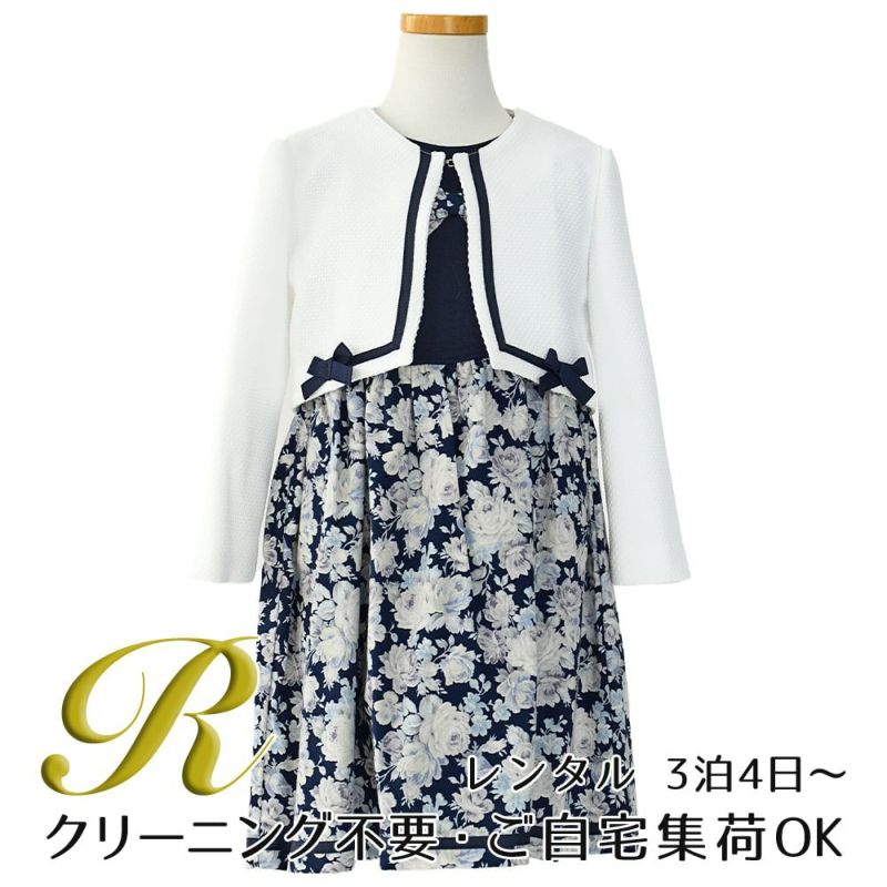 特別な日にぴったりのネイビーカラーの男の子用フォーマルスーツ。シンプルで美しいシルエットが魅力のAngel's Closetの子供フォーマル レンタル商品（【レンタル】ホワイトボレロ花柄アンサンブルスーツセット(AST337901)ネイビー）｜画像1