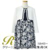 特別な日にぴったりのネイビーカラーの男の子用フォーマルスーツ。シンプルで美しいシルエットが魅力のAngel's Closetの子供フォーマル レンタル商品（【レンタル】ホワイトボレロ花柄アンサンブルスーツセット(AST337901)ネイビー）｜画像1