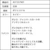 特別な日にぴったりのネイビーカラーの男の子用フォーマルスーツ。シンプルで美しいシルエットが魅力のAngel's Closetの子供フォーマル レンタル商品（【レンタル】ホワイトボレロ花柄アンサンブルスーツセット(AST337901)ネイビー）｜画像12