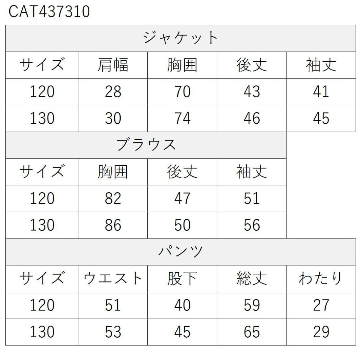 特別な日にぴったりのブラックカラーの男の子用フォーマルスーツ。シンプルで美しいシルエットが魅力のAngel's Closetの子供フォーマル レンタル商品（【レンタル】スカラップジャケットパンツスーツ4点セット(CAT437310)ブラック）｜画像10