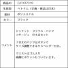 特別な日にぴったりのブラックカラーの男の子用フォーマルスーツ。シンプルで美しいシルエットが魅力のAngel's Closetの子供フォーマル レンタル商品（【レンタル】スカラップジャケットパンツスーツ4点セット(CAT437310)ブラック）｜画像11