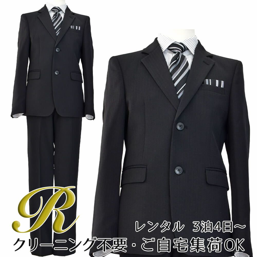 特別な日にぴったりのブラックカラーの男の子用フォーマルスーツ。シンプルで美しいシルエットが魅力のAngel's Closetの子供フォーマル レンタル商品（【レンタル】レジメンタルタイ ストライプシャツ 長ズボンスーツ5点セット(CAT525610)ブラック）｜画像1