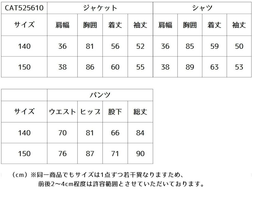 特別な日にぴったりのブラックカラーの男の子用フォーマルスーツ。シンプルで美しいシルエットが魅力のAngel's Closetの子供フォーマル レンタル商品（【レンタル】レジメンタルタイ ストライプシャツ 長ズボンスーツ5点セット(CAT525610)ブラック）｜画像10