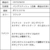 特別な日にぴったりのブラックカラーの男の子用フォーマルスーツ。シンプルで美しいシルエットが魅力のAngel's Closetの子供フォーマル レンタル商品（【レンタル】レジメンタルタイ ストライプシャツ 長ズボンスーツ5点セット(CAT525610)ブラック）｜画像11
