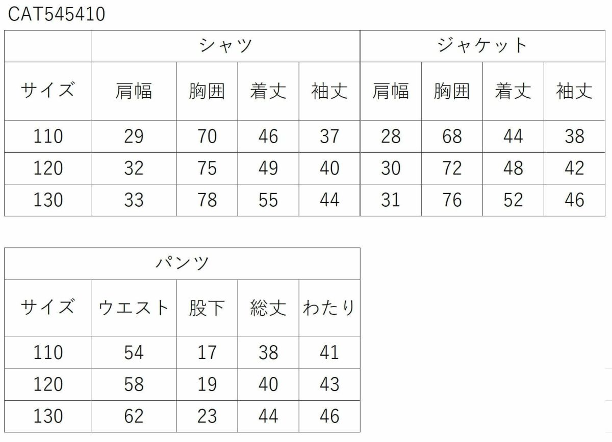特別な日にぴったりのブラックカラーの男の子用フォーマルスーツ。シンプルで美しいシルエットが魅力のAngel's Closetの子供フォーマル レンタル商品（【レンタル】2つ釦ストライプスーツ5点セット(CAT545410)ブラック）｜画像10