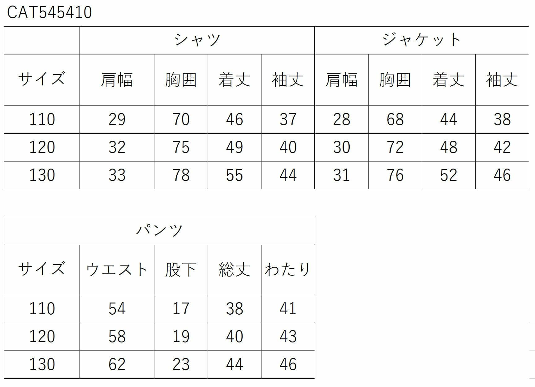 特別な日にぴったりのブラックカラーの男の子用フォーマルスーツ。シンプルで美しいシルエットが魅力のAngel's Closetの子供フォーマル レンタル商品（【レンタル】2つ釦ストライプスーツ5点セット(CAT545410)ブラック）｜画像10