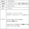 特別な日にぴったりのブラックカラーの男の子用フォーマルスーツ。シンプルで美しいシルエットが魅力のAngel's Closetの子供フォーマル レンタル商品（【レンタル】2つ釦ストライプスーツ5点セット(CAT545410)ブラック）｜画像11