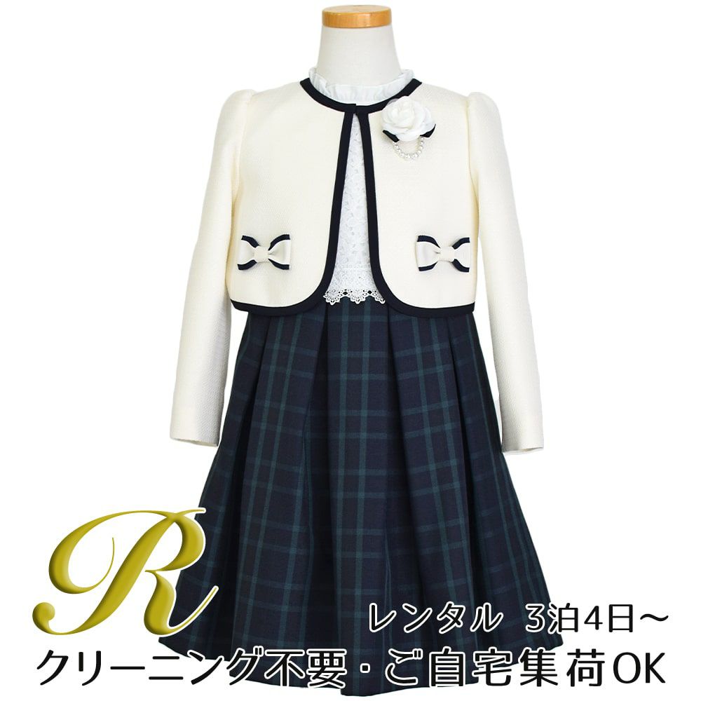 特別な日にぴったりのネイビーカラーの男の子用フォーマルスーツ。シンプルで美しいシルエットが魅力のAngel's Closetの子供フォーマル レンタル商品（【レンタル】ブラックウォッチアンサンブルスーツ(CAT447367)ネイビー）｜画像1