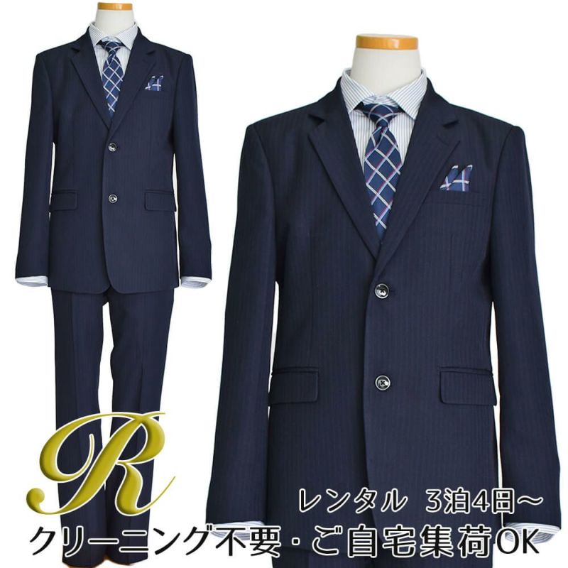 特別な日にぴったりのネイビーカラーの男の子用フォーマルスーツ。シンプルで美しいシルエットが魅力のAngel's Closetの子供フォーマル レンタル商品（【レンタル】2つ釦ストライプスーツ5点セット(CAT545610)ネイビー）｜画像1