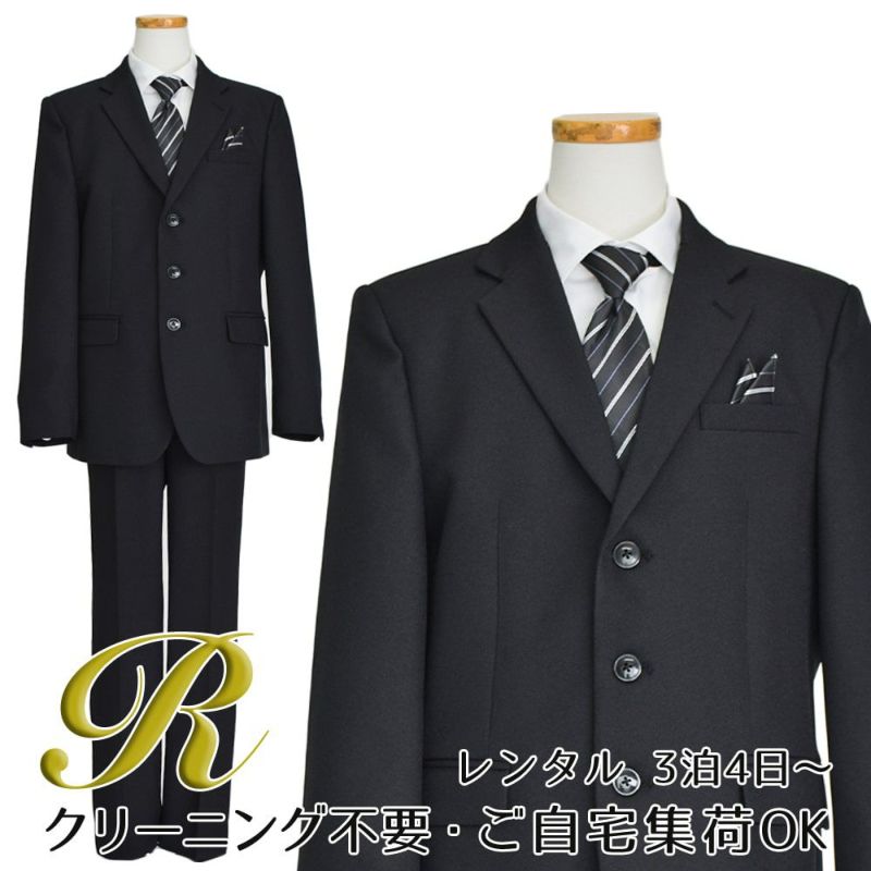 特別な日にぴったりのブラックカラーの男の子用フォーマルスーツ。シンプルで美しいシルエットが魅力のAngel's Closetの子供フォーマル レンタル商品（【レンタル】ヘリンボーン織り3つボタンスーツ5点セット(CAT545611)ブラック）｜画像1