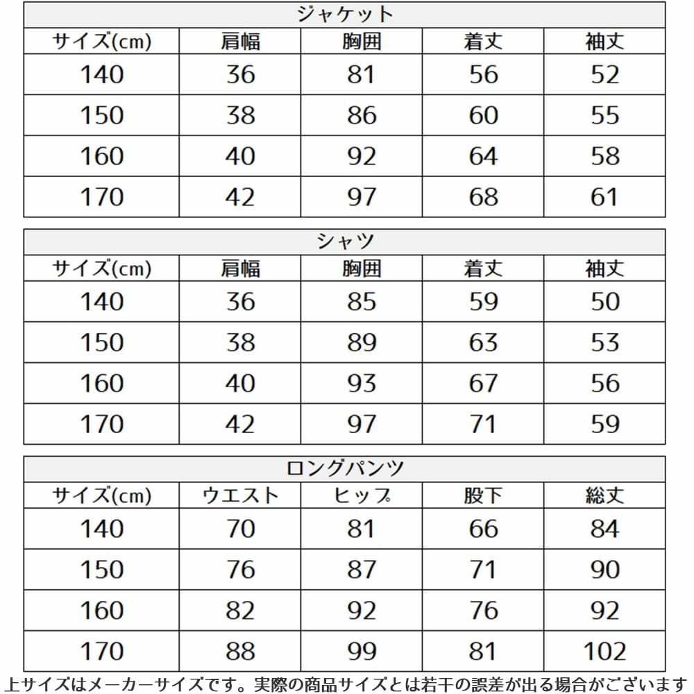 特別な日にぴったりのブラックカラーの男の子用フォーマルスーツ。シンプルで美しいシルエットが魅力のAngel's Closetの子供フォーマル レンタル商品（【レンタル】ヘリンボーン織り3つボタンスーツ5点セット(CAT545611)ブラック）｜画像10
