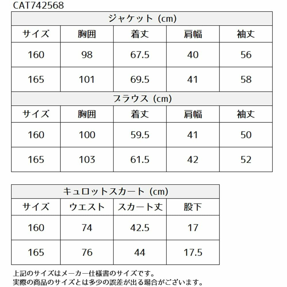 特別な日にぴったりのネイビーカラーの男の子用フォーマルスーツ。シンプルで美しいシルエットが魅力のAngel's Closetの子供フォーマル レンタル商品（【レンタル】セーラービッグカラースーツ(CAT742568)ネイビー）｜画像10