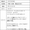 特別な日にぴったりのネイビーカラーの男の子用フォーマルスーツ。シンプルで美しいシルエットが魅力のAngel's Closetの子供フォーマル レンタル商品（【レンタル】セーラービッグカラースーツ(CAT742568)ネイビー）｜画像11