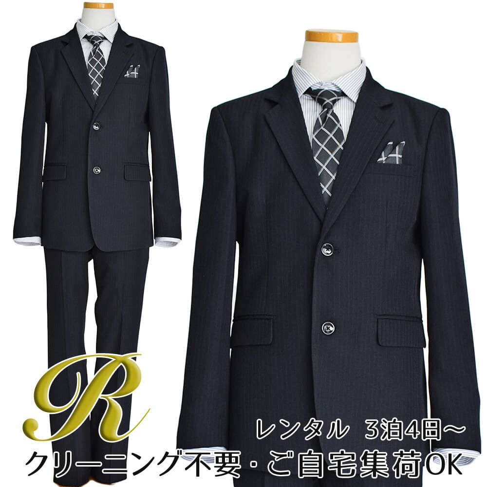 特別な日にぴったりのブラックカラーの男の子用フォーマルスーツ。シンプルで美しいシルエットが魅力のAngel's Closetの子供フォーマル レンタル商品（【レンタル】2つ釦ストライプスーツ5点セット(CAT545610)ブラック）｜画像1