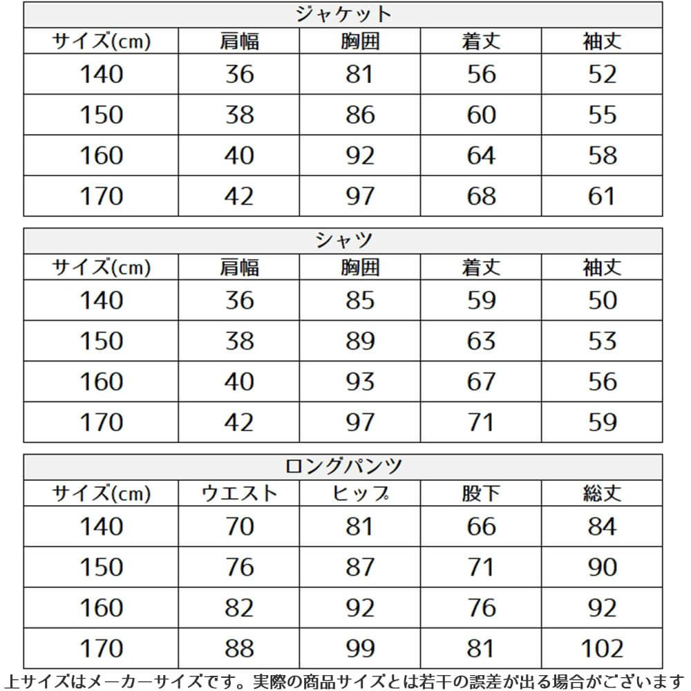 特別な日にぴったりのブラックカラーの男の子用フォーマルスーツ。シンプルで美しいシルエットが魅力のAngel's Closetの子供フォーマル レンタル商品（【レンタル】2つ釦ストライプスーツ5点セット(CAT545610)ブラック）｜画像10