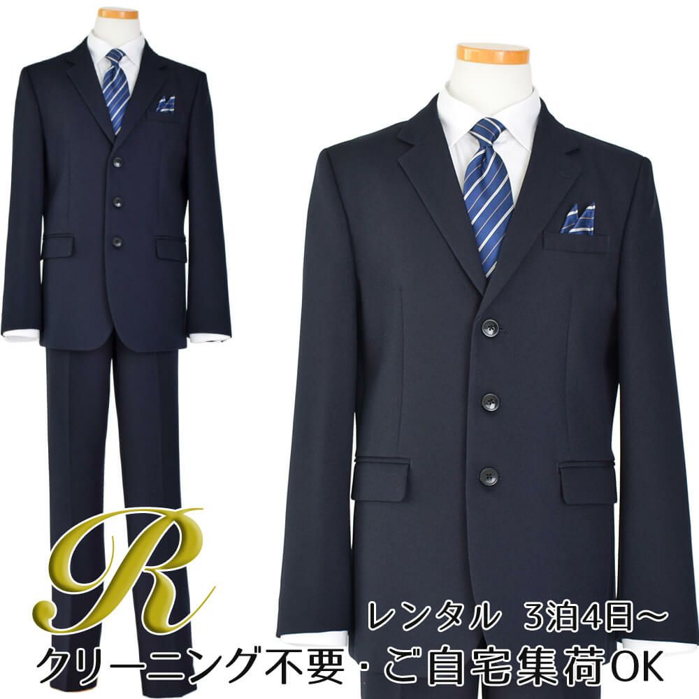 特別な日にぴったりのネイビーカラーの男の子用フォーマルスーツ。シンプルで美しいシルエットが魅力のAngel's Closetの子供フォーマル レンタル商品（【レンタル】ヘリンボーン織り3つボタンスーツ5点セット(CAT545611)ネイビー）｜画像1